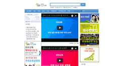 Desktop Screenshot of hubedu.co.kr