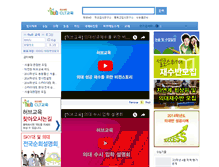 Tablet Screenshot of hubedu.co.kr